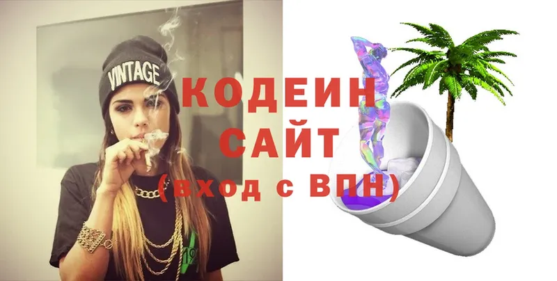 OMG ссылка  Багратионовск  Кодеиновый сироп Lean Purple Drank 