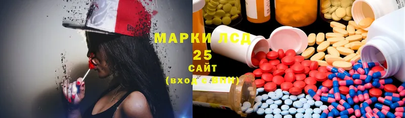 Лсд 25 экстази ecstasy  ОМГ ОМГ ONION  Багратионовск  дарнет шоп 