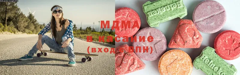 MDMA молли  Багратионовск 