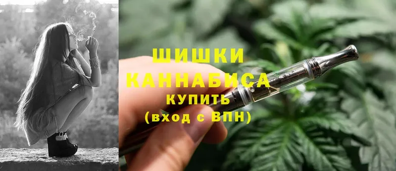 Бошки Шишки THC 21%  Багратионовск 